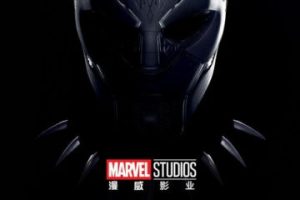 黑豹2 - 1080P官方正版高清点播